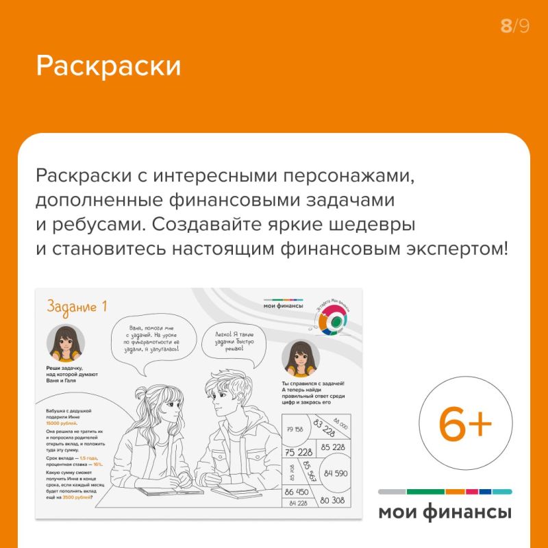 «По квитанции корова рыжая одна, брали мы ее одну по квитанции, сдавать будем одну, чтобы не нарушать отчетности»! Помните, знаменитую фразу Кота Матроскина? «По квитанции корова рыжая одна, брали мы ее одну по квитанции, сдавать будем одну, чтобы не нарушать отчетности»! Помните, знаменитую фразу Кота Матроскина?
