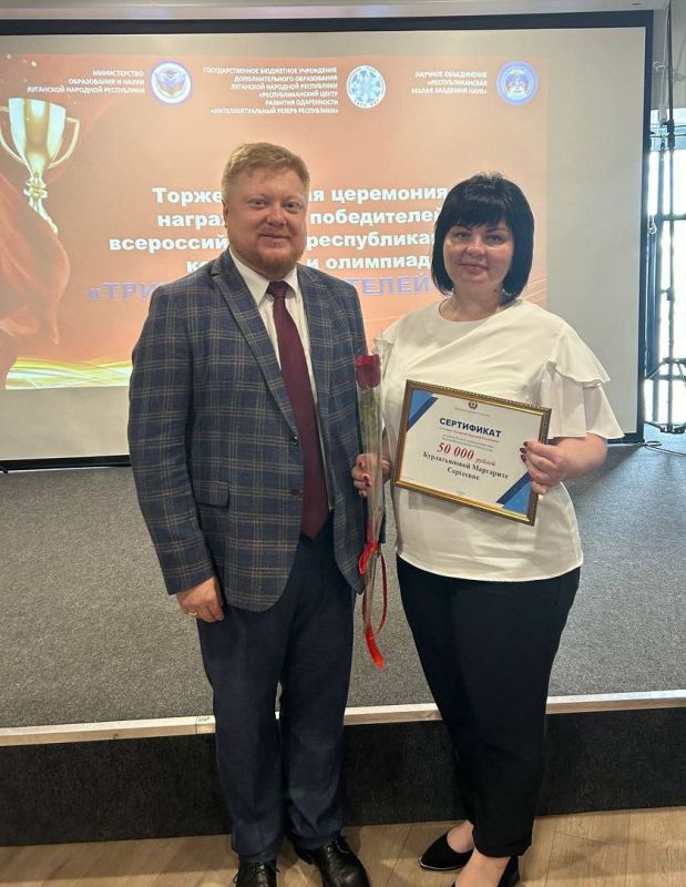 В Доме молодежи состоялась торжественная церемония награждения победителей региональных и всероссийский конкурсов и олимпиад - "Триумф победителей 2025" В Доме молодежи состоялась торжественная церемония награждения победителей региональных и всероссийский конкурсов и олимпиад - "Триумф победителей 2025"