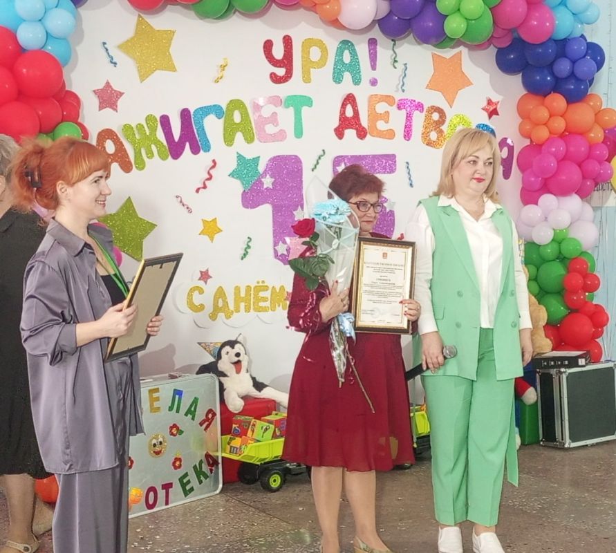 Центру реабилитации – 15 лет Центру реабилитации – 15 лет