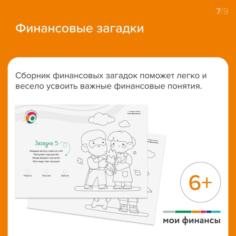 «По квитанции корова рыжая одна, брали мы ее одну по квитанции, сдавать будем одну, чтобы не нарушать отчетности»! Помните, знаменитую фразу Кота Матроскина? «По квитанции корова рыжая одна, брали мы ее одну по квитанции, сдавать будем одну, чтобы не нарушать отчетности»! Помните, знаменитую фразу Кота Матроскина?