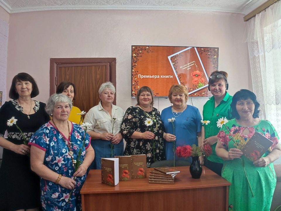 В Лутугинской библиотеке состоялась презентация поэтического сборника районного литературного объединения «Луганчик» В Лутугинской библиотеке состоялась презентация поэтического сборника районного литературного объединения «Луганчик»