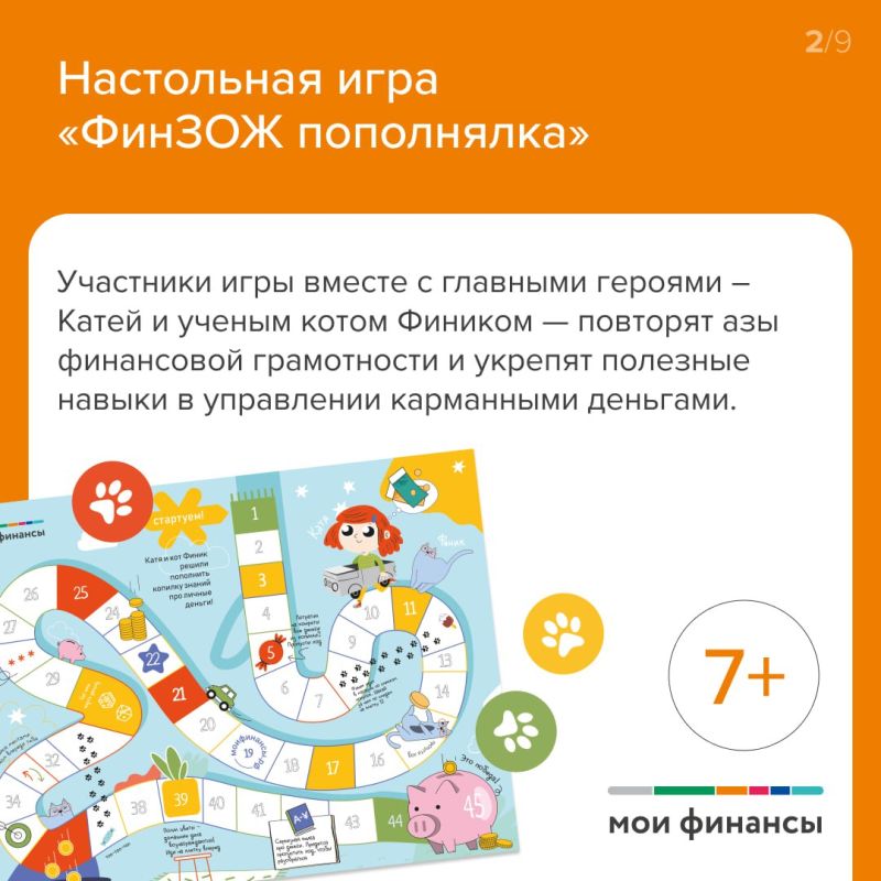 «По квитанции корова рыжая одна, брали мы ее одну по квитанции, сдавать будем одну, чтобы не нарушать отчетности»! Помните, знаменитую фразу Кота Матроскина? «По квитанции корова рыжая одна, брали мы ее одну по квитанции, сдавать будем одну, чтобы не нарушать отчетности»! Помните, знаменитую фразу Кота Матроскина?
