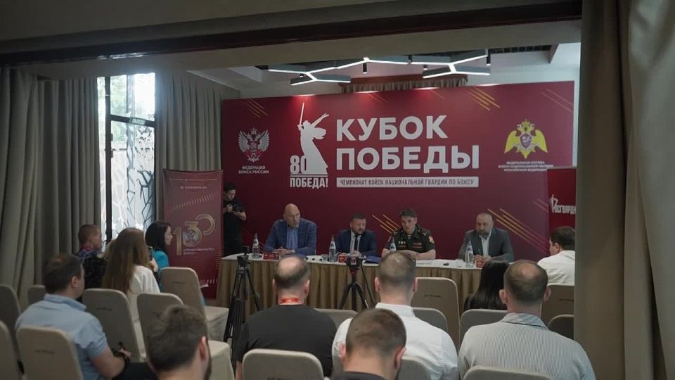 Пресс-конференция в преддверии чемпионата Росгвардии по боксу «Кубок Победы»