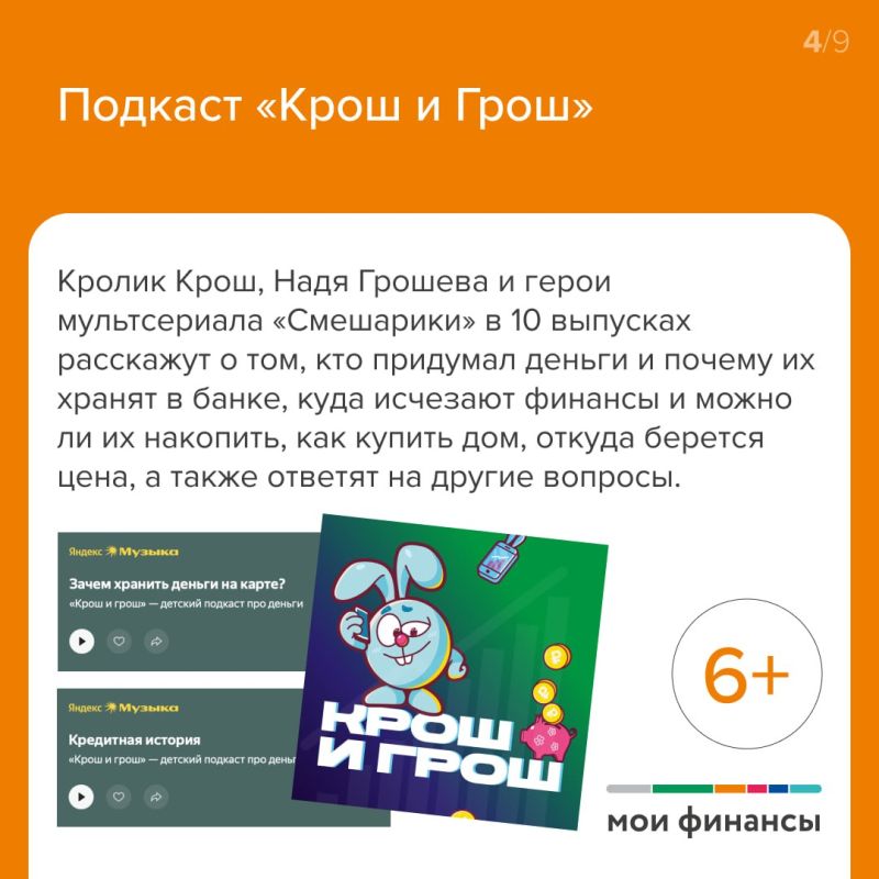 «По квитанции корова рыжая одна, брали мы ее одну по квитанции, сдавать будем одну, чтобы не нарушать отчетности»! Помните, знаменитую фразу Кота Матроскина? «По квитанции корова рыжая одна, брали мы ее одну по квитанции, сдавать будем одну, чтобы не нарушать отчетности»! Помните, знаменитую фразу Кота Матроскина?