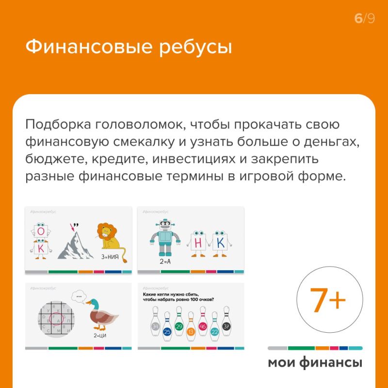«По квитанции корова рыжая одна, брали мы ее одну по квитанции, сдавать будем одну, чтобы не нарушать отчетности»! Помните, знаменитую фразу Кота Матроскина? «По квитанции корова рыжая одна, брали мы ее одну по квитанции, сдавать будем одну, чтобы не нарушать отчетности»! Помните, знаменитую фразу Кота Матроскина?