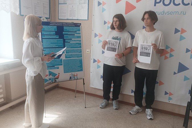 Состоялось заседание молодежного клуба «ЦЕНТР ПРИТЯЖЕНИЯ» в Краснодонском муниципальном округе Состоялось заседание молодежного клуба «ЦЕНТР ПРИТЯЖЕНИЯ» в Краснодонском муниципальном округе