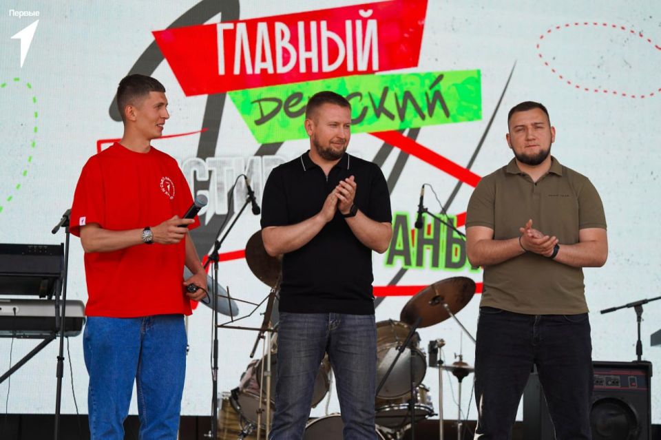 Фестиваль Движения Первых объединил 7000 молодых людей ЛНР Фестиваль Движения Первых объединил 7000 молодых людей ЛНР