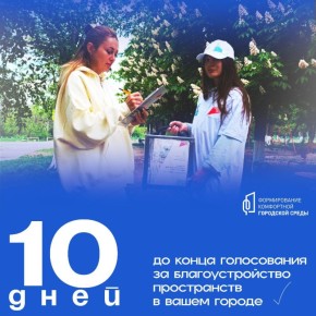  :    10 ,           