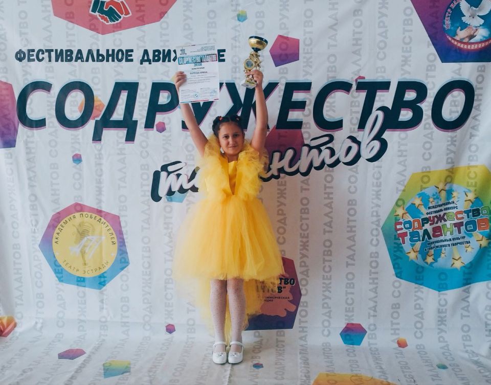 1 июня, в День защиты детей, в Волгограде прошел Международный фестиваль-конкурс «Содружество Талантов», где воспитанники Краснолучской детской музыкальной школы под руководством педагога Лины Владимировны Козловой показали... 1 июня, в День защиты детей, в Волгограде прошел Международный фестиваль-конкурс «Содружество Талантов», где воспитанники Краснолучской детской музыкальной школы под руководством педагога Лины Владимировны Козловой показали...