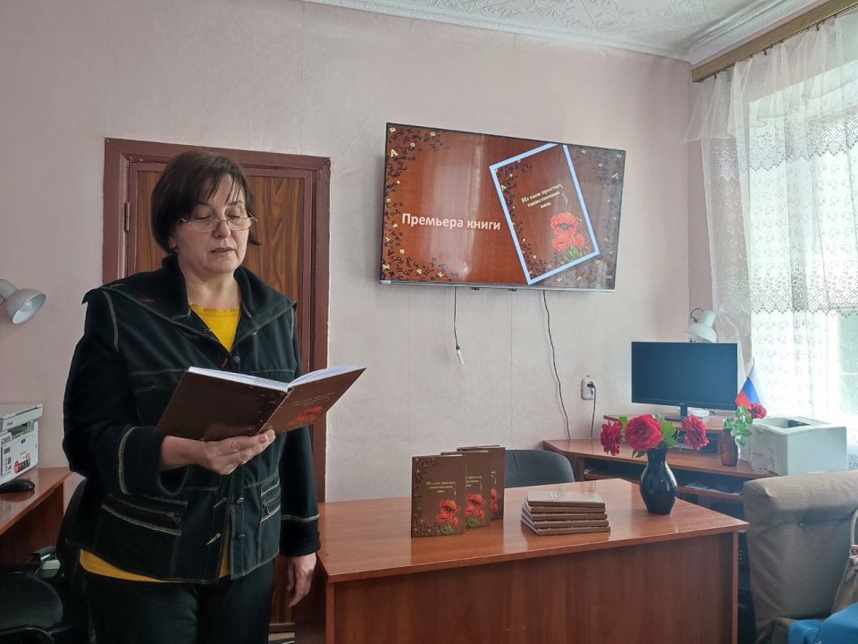В Лутугинской библиотеке состоялась презентация поэтического сборника районного литературного объединения «Луганчик» В Лутугинской библиотеке состоялась презентация поэтического сборника районного литературного объединения «Луганчик»