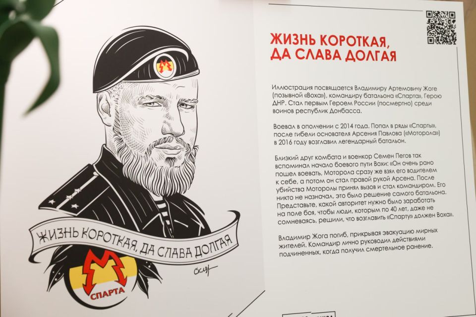 Дарья Лантратова: В Совете Федерации открылась выставка работ художника Петра Скляра «Словографика ZOV. Герои и участники СВО» Дарья Лантратова: В Совете Федерации открылась выставка работ художника Петра Скляра «Словографика ZOV. Герои и участники СВО»