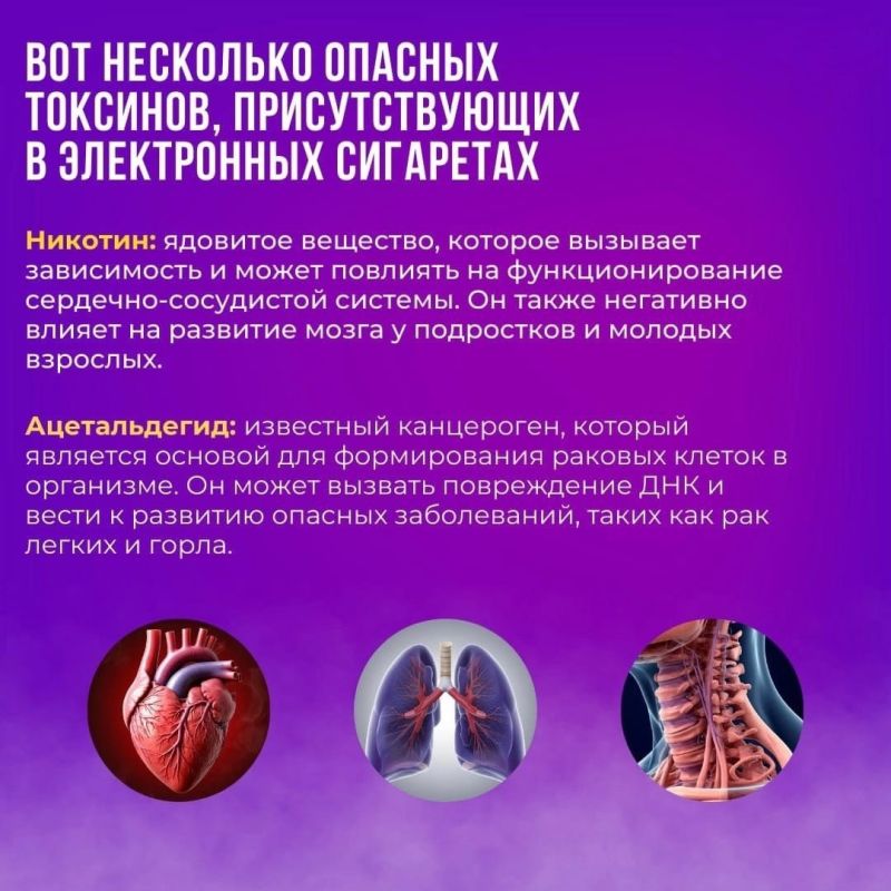 Владимир Чернев: БЕЗ ДЫМА И ОГНЯ!. Курение остается одной из главных угроз для здоровья, а современные "альтернативы", такие как электронные сигареты и вейпы, только усиливают масштаб проблемы Владимир Чернев: БЕЗ ДЫМА И ОГНЯ!. Курение остается одной из главных угроз для здоровья, а современные "альтернативы", такие как электронные сигареты и вейпы, только усиливают масштаб проблемы
