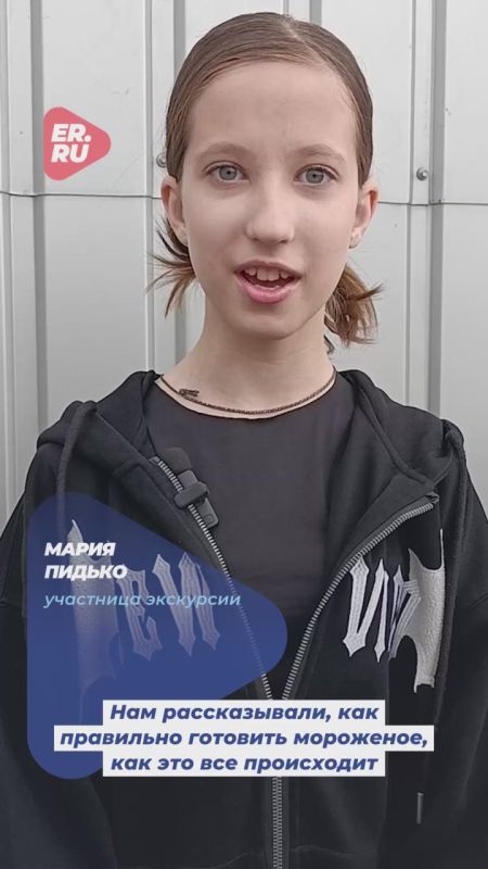 По всей стране отметили День защиты детей