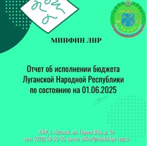         01.06.2025