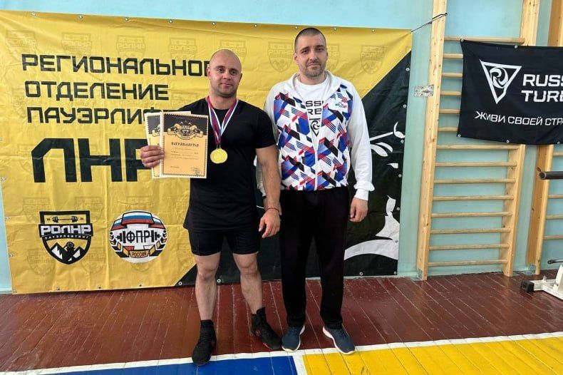 Турнир ЛНР по жиму классическому прошел в Свердловском муниципальном округе Турнир ЛНР по жиму классическому прошел в Свердловском муниципальном округе