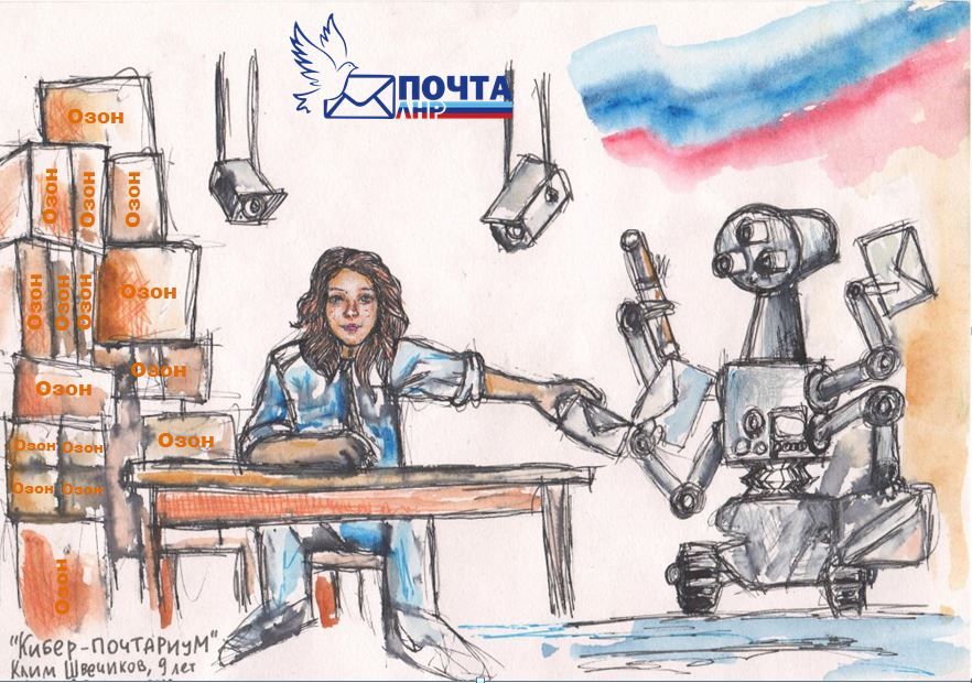БЕЛОВОДСКОЕ ОТДЕЛЕНИЕ ПОЧТОВОЙ СВЯЗИ ПРИГЛАШАЕТ ЖИТЕЛЕЙ ВОСПОЛЬЗОВАТЬСЯ УСЛУГАМИ ПАРТНЕРСКОГО ПУНКТА — БЕСПЛАТНОЙ ДОСТАВКОЙ ЗАКАЗОВ С Озон БЕЛОВОДСКОЕ ОТДЕЛЕНИЕ ПОЧТОВОЙ СВЯЗИ ПРИГЛАШАЕТ ЖИТЕЛЕЙ ВОСПОЛЬЗОВАТЬСЯ УСЛУГАМИ ПАРТНЕРСКОГО ПУНКТА — БЕСПЛАТНОЙ ДОСТАВКОЙ ЗАКАЗОВ С Озон