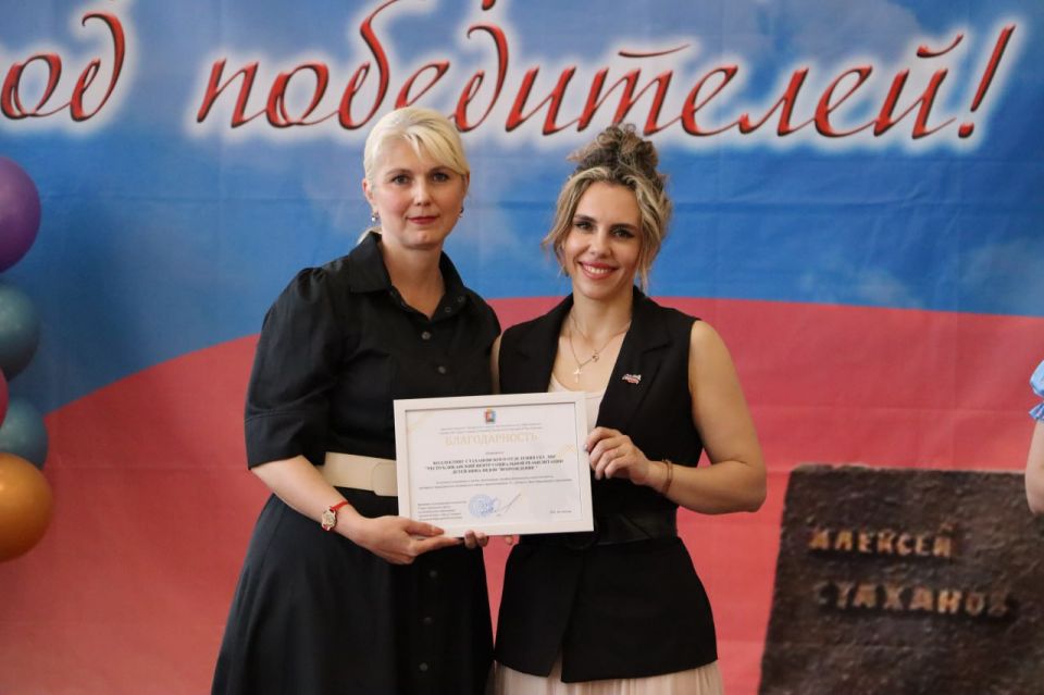 Светлана Небесская поздравила коллектив центра реабилитации детей-инвалидов с 15-летним юбилеем