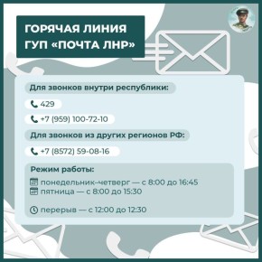     л