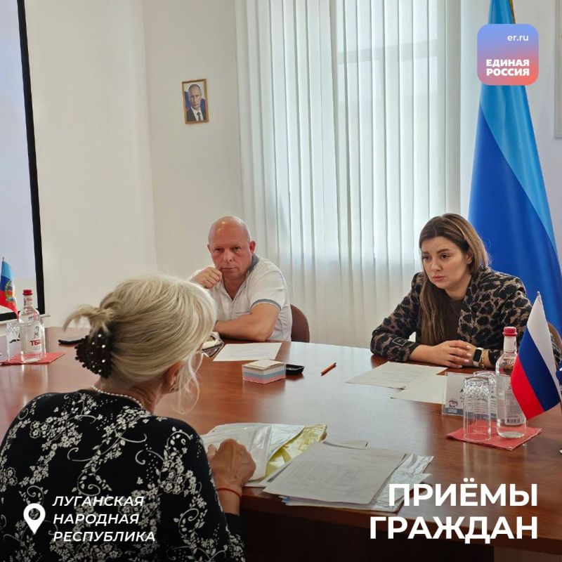 Приемы граждан в «Единой России»: Наша задача – помочь людям Приемы граждан в «Единой России»: Наша задача – помочь людям