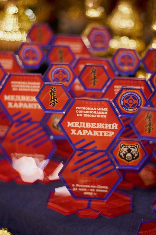 Региональные соревнования «Медвежий характер» Региональные соревнования «Медвежий характер»