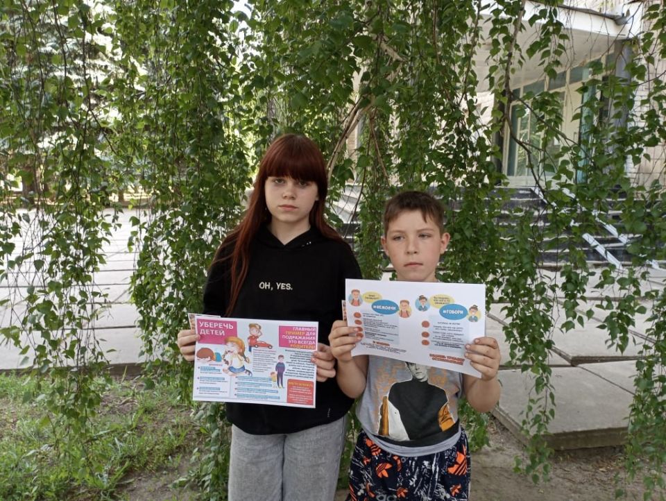 В Славяносербске провели провели уличную акцию «Мы против агрессии!» В Славяносербске провели провели уличную акцию «Мы против агрессии!»