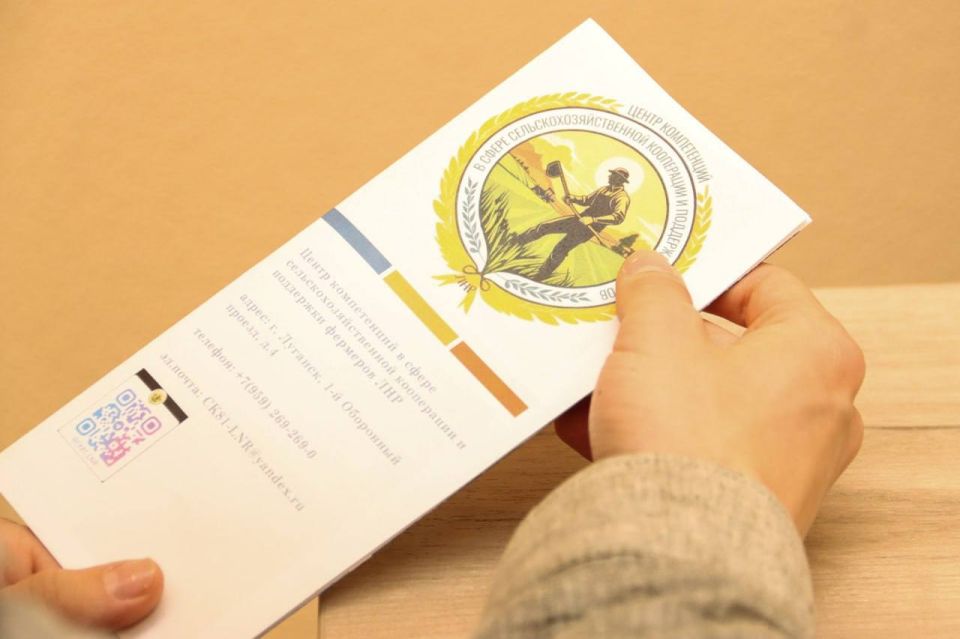 Центр компетенций в сфере сельскохозяйственной кооперации и поддержке фермеров начал работу на базе центра «Мой бизнес» в Луганске Центр компетенций в сфере сельскохозяйственной кооперации и поддержке фермеров начал работу на базе центра «Мой бизнес» в Луганске