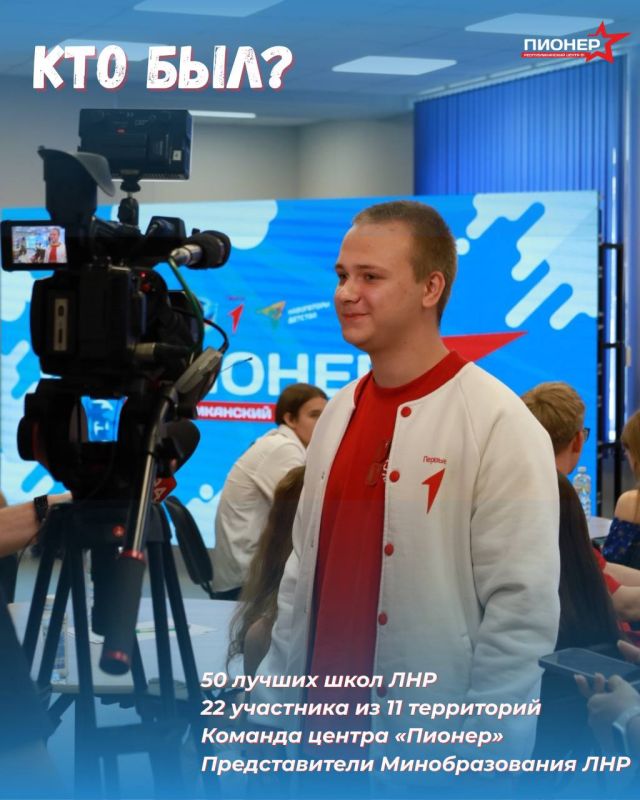 Наш ровенчанин, лидер общественного мнения, Вениамин Гарбузов получил благодарность от Министра образования и науки ЛНР