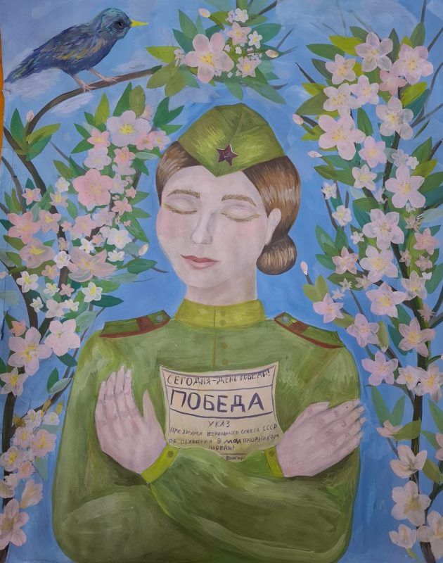 Подведены итоги конкурса фотографий и рисунков «Победный май» Подведены итоги конкурса фотографий и рисунков «Победный май»