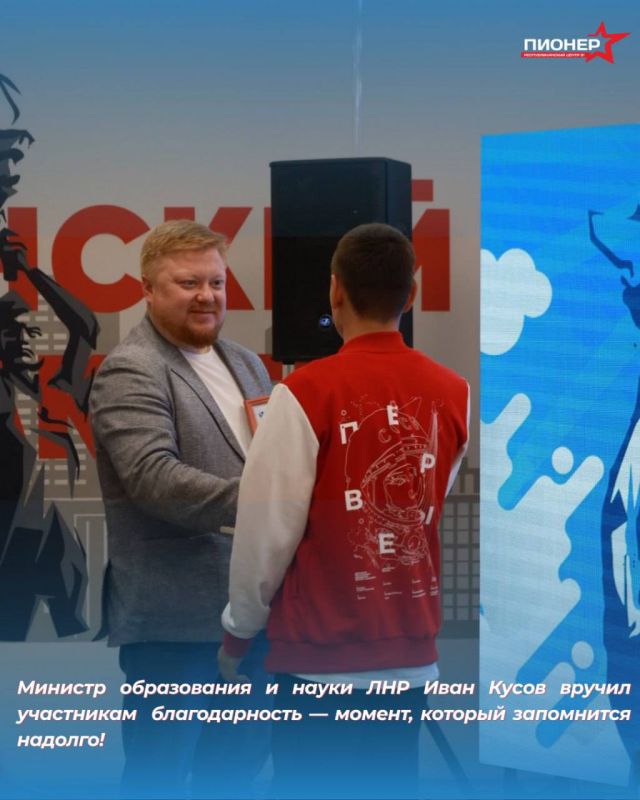 Наш ровенчанин, лидер общественного мнения, Вениамин Гарбузов получил благодарность от Министра образования и науки ЛНР Наш ровенчанин, лидер общественного мнения, Вениамин Гарбузов получил благодарность от Министра образования и науки ЛНР