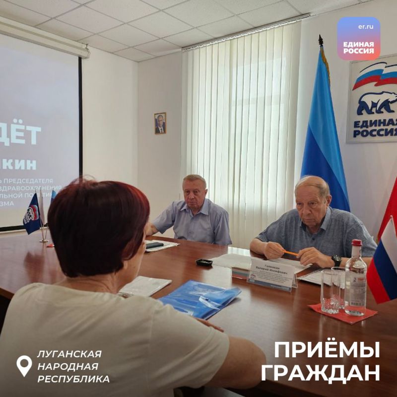 Приемы граждан в «Единой России»: Наша задача – помочь людям Приемы граждан в «Единой России»: Наша задача – помочь людям