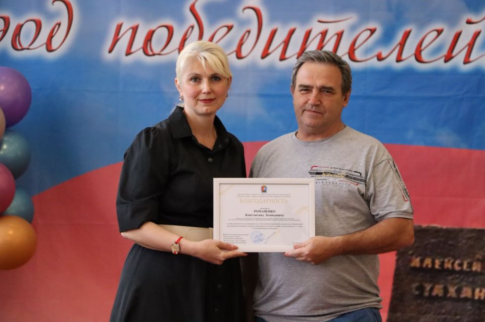 Светлана Небесская поздравила коллектив центра реабилитации детей-инвалидов с 15-летним юбилеем Светлана Небесская поздравила коллектив центра реабилитации детей-инвалидов с 15-летним юбилеем