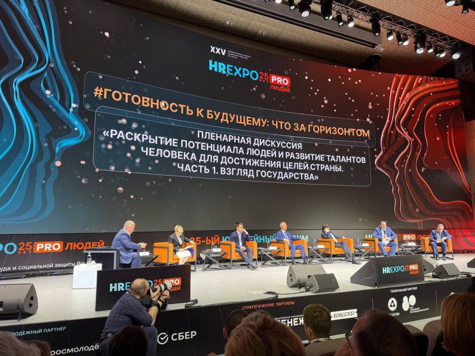 Врип Главы Марковского округа принимает участие в 25-м юбилейном форуме HREXPO PRO ЛЮДЕЙ в г. Москва Врип Главы Марковского округа принимает участие в 25-м юбилейном форуме HREXPO PRO ЛЮДЕЙ в г. Москва