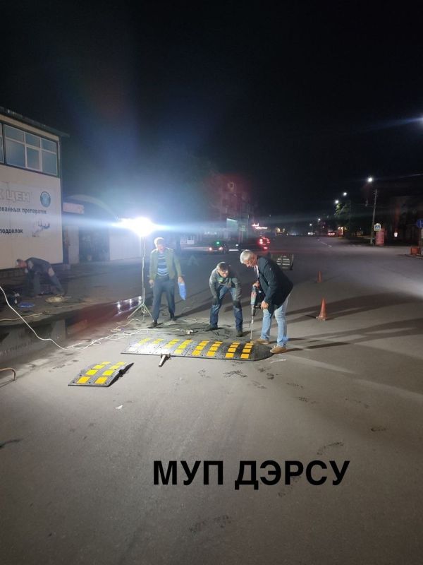 Работники МУП «ДЭРСУ» продолжают работы по установке «искусственных неровностей» для принудительного снижения скорости Работники МУП «ДЭРСУ» продолжают работы по установке «искусственных неровностей» для принудительного снижения скорости