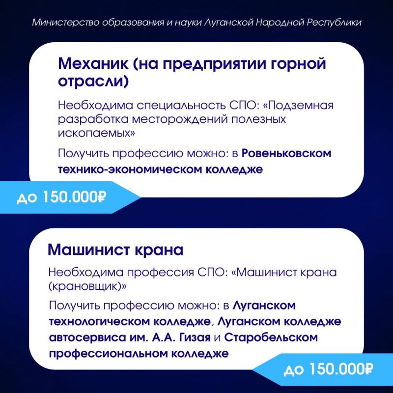 Не знаете, какую профессию выбрать? Не знаете, какую профессию выбрать?