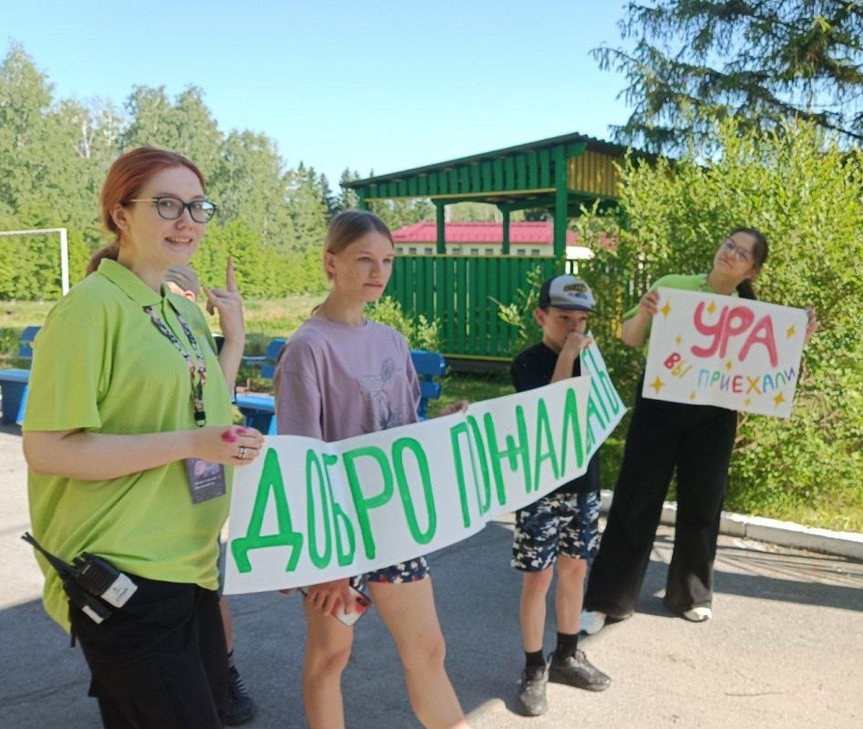 92 ребенка из Беловодского МО приехали на отдых в Новосибирскую область 92 ребенка из Беловодского МО приехали на отдых в Новосибирскую область