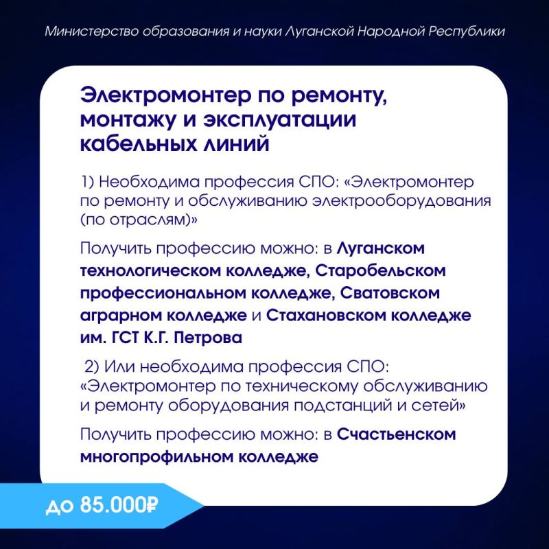 Не знаете, какую профессию выбрать? Не знаете, какую профессию выбрать?