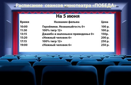   &quot;&quot;  05.06.2025