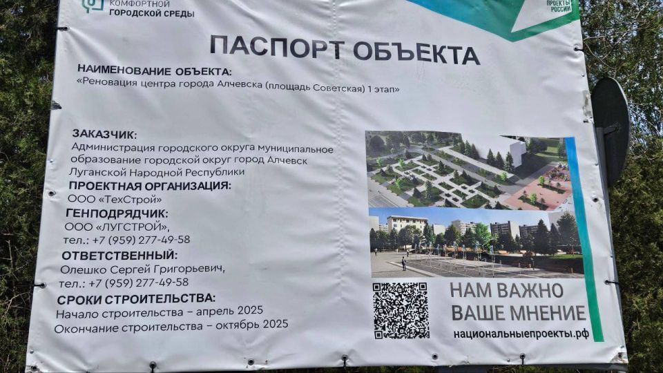 Новая жизнь любимых общественных пространств Новая жизнь любимых общественных пространств