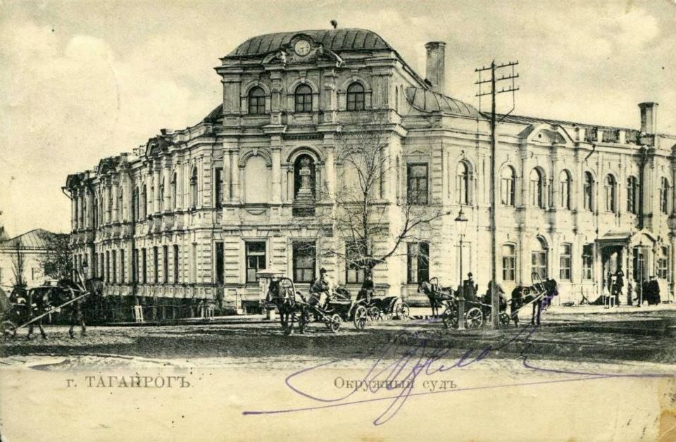 «Слобода Ровенецкая между двумя Мировыми войнами» «Слобода Ровенецкая между двумя Мировыми войнами»