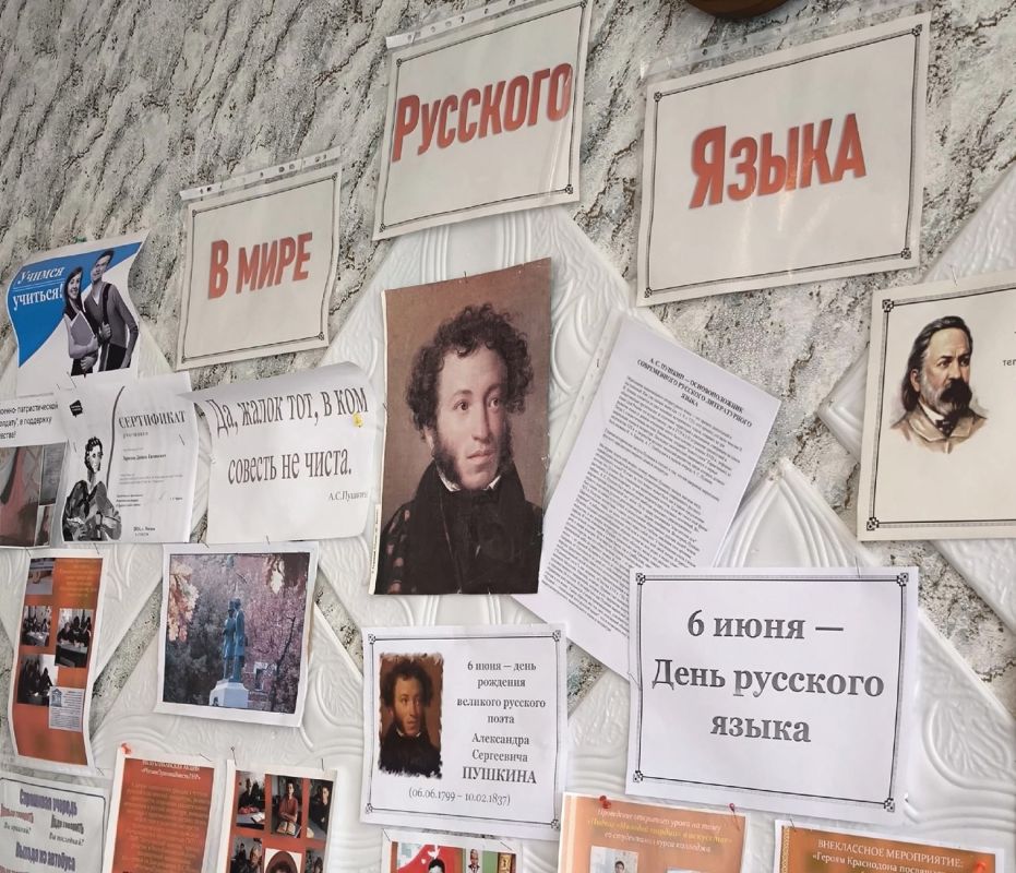 В Лутугинском колледже прошла тематическая встреча «Литературное чтение» ко Дню Русского языка В Лутугинском колледже прошла тематическая встреча «Литературное чтение» ко Дню Русского языка