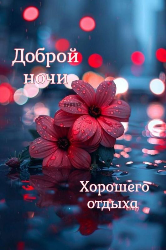 Прогноз погоды в ЛНР на 5 июня Прогноз погоды в ЛНР на 5 июня