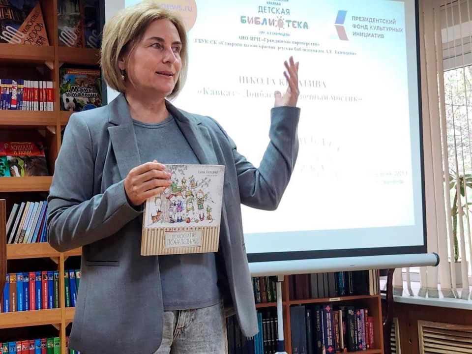 Библиотекари Антрацита участвуют в ставропольской Школе креатива Библиотекари Антрацита участвуют в ставропольской Школе креатива