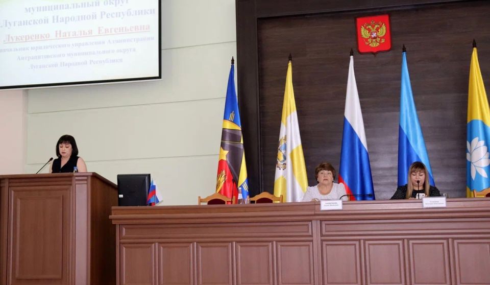XXIX заседание Совета прошло в Антрацитовском муниципальном округе XXIX заседание Совета прошло в Антрацитовском муниципальном округе