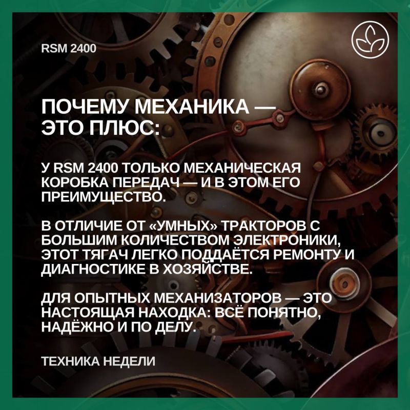 Сегодня в рубрике #ТехникаНедели — продолжаем рассказывать о технике, которая находится в топ-3 по поставкам в лизинг: RSM 2400 от Ростсельмаш Сегодня в рубрике #ТехникаНедели — продолжаем рассказывать о технике, которая находится в топ-3 по поставкам в лизинг: RSM 2400 от Ростсельмаш
