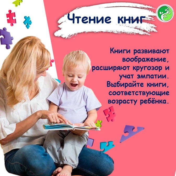 В современном мире дети часто проводят много времени с гаджетами В современном мире дети часто проводят много времени с гаджетами