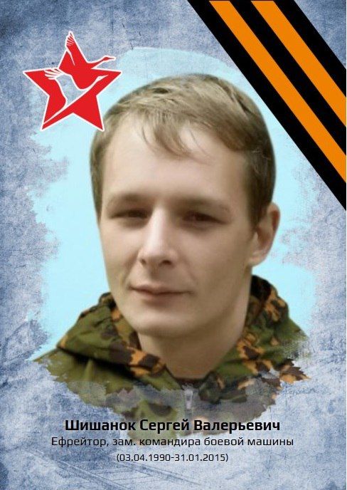«Слобода Ровенецкая между двумя Мировыми войнами» «Слобода Ровенецкая между двумя Мировыми войнами»