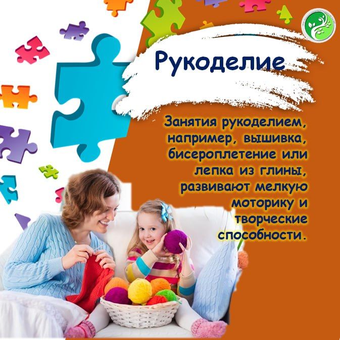 В современном мире дети часто проводят много времени с гаджетами В современном мире дети часто проводят много времени с гаджетами