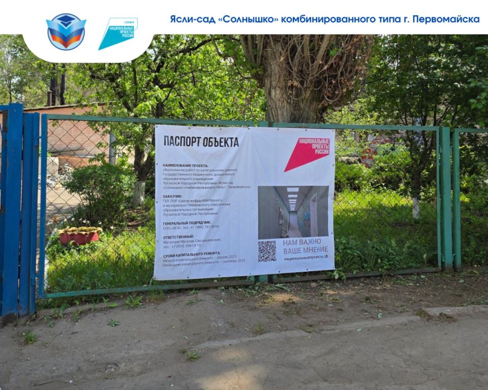 Лето – это не только время отдыха, но и активная пора ремонтов Лето – это не только время отдыха, но и активная пора ремонтов