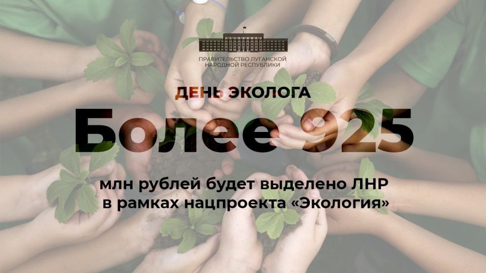 Во Дворце культуры им. Горького пгт Крепенский прошла экологическая акция «Чистота спасет мир» посвященная Всемирному дню окружающей среды Во Дворце культуры им. Горького пгт Крепенский прошла экологическая акция «Чистота спасет мир» посвященная Всемирному дню окружающей среды