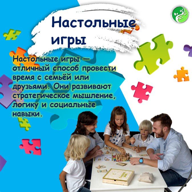 В современном мире дети часто проводят много времени с гаджетами В современном мире дети часто проводят много времени с гаджетами